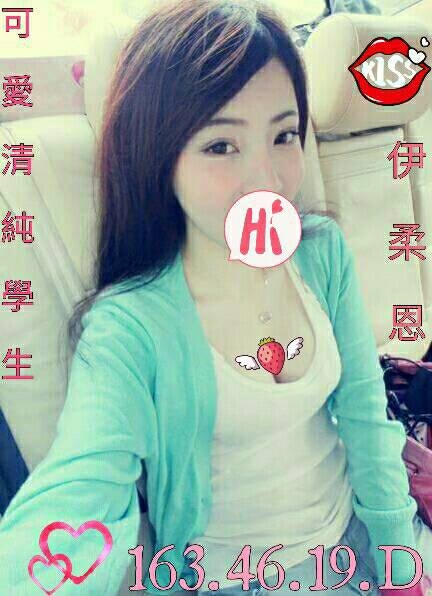 禮聘1線小模類型 高雄 傲南 158|34E